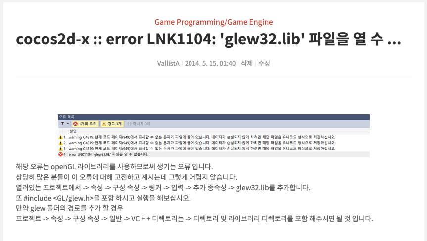 초기에 적은 글 중 하나