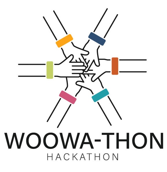 우아한형제들 헤커톤- 제 1회 우아톤 2019 후기