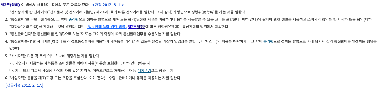 웹 개발자의 지옥, 이메일 폼 개발하기