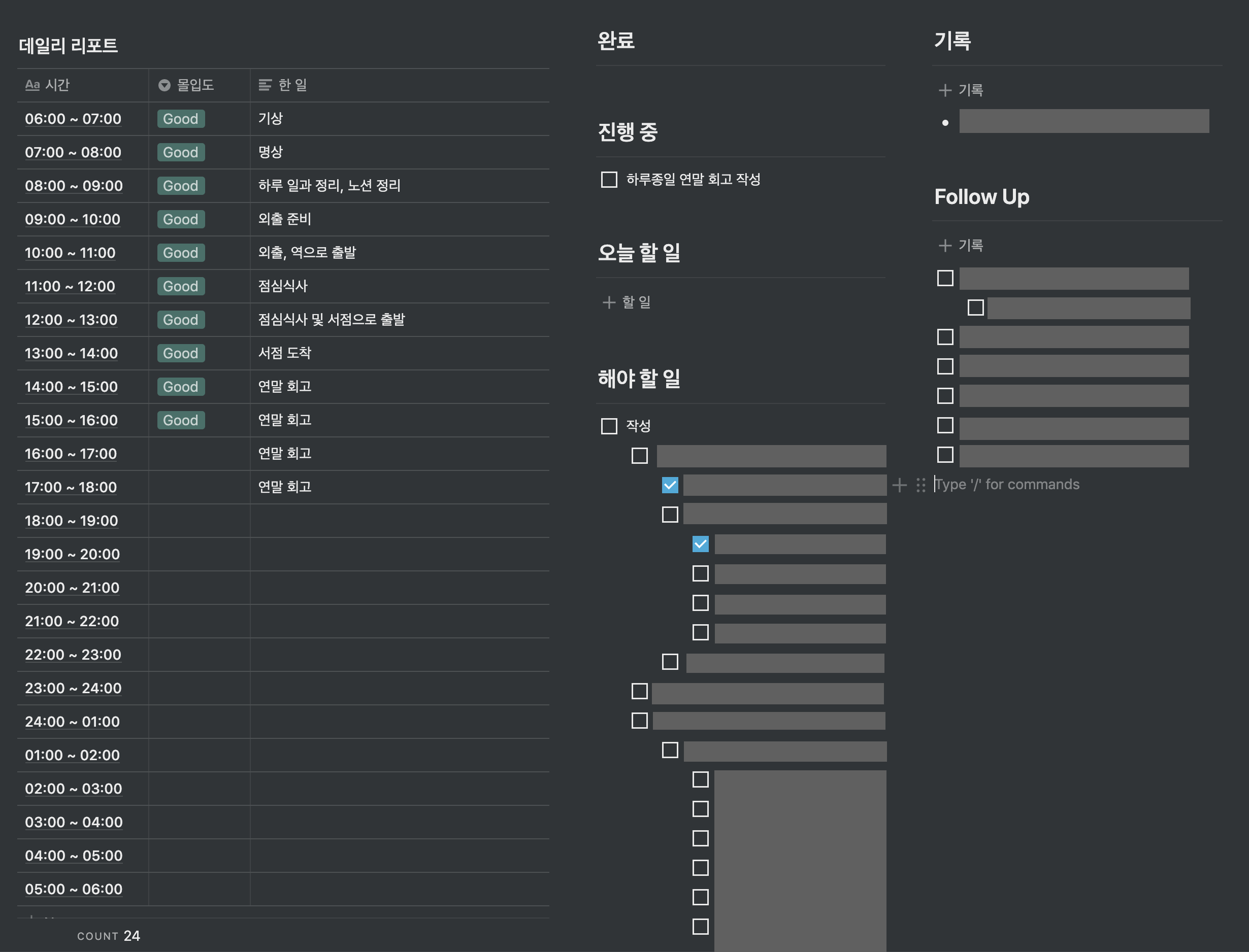 데일리리포트 사진