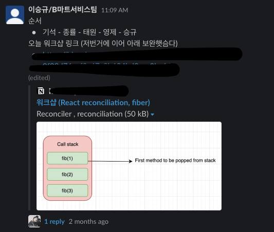 자율적으로 진행되는 개발 워크숍