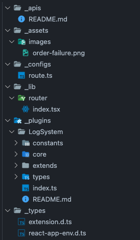 _prefix 폴더 구조